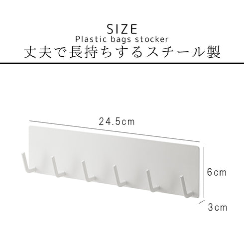 マグネットキッチンツールフック プレート ホワイト.|s4